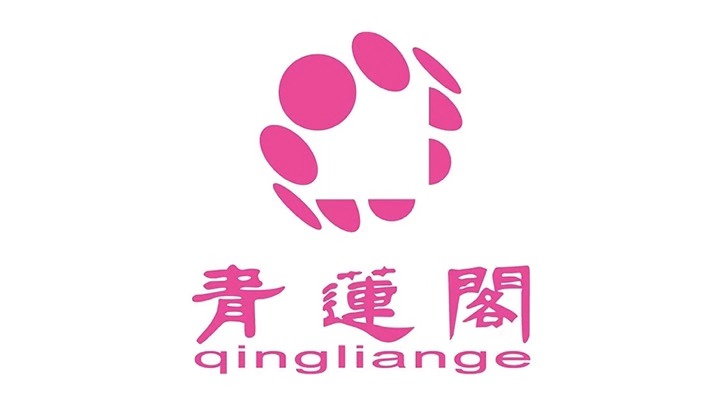 上海青莲阁拍卖有限责任公司