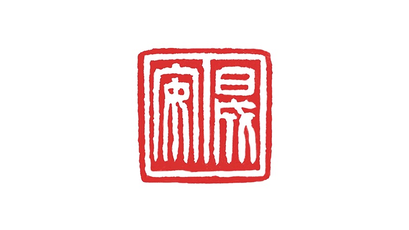 上海晟安拍卖有限公司