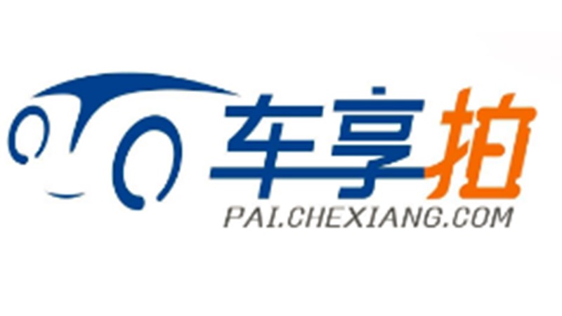 上海安吉机动车拍卖有限公司